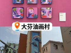 -大芬美术馆