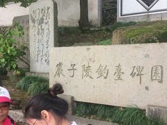 -严子陵钓台(富春江小三峡)