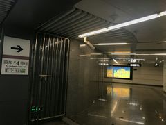 -蒲黄榆(地铁站)