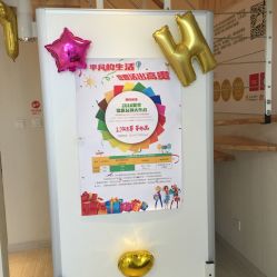 点击看大图 -净妍美肌专业净毛嫩肤连锁机构