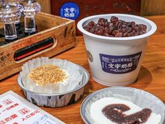 -文宇奶酪(南锣鼓巷店)