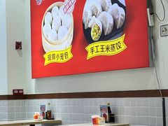 -嗨椒小面(萝岗万达店)