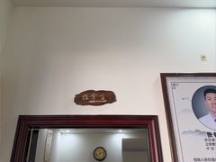 -张钰强中医正骨推拿连锁(唐家人才公寓店)
