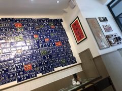 -十八家面馆(欧洲城店)