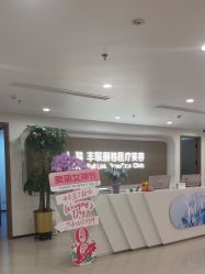 -丰联丽格医疗美容·联合丽格眼整形中心