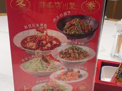 -鸡毛店·川菜(文殊院店)