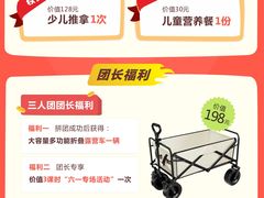 -积木宝贝科学早教托育成长中心(万科城广场店)