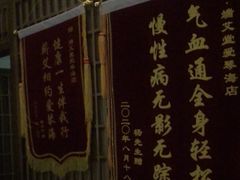 -端艾堂·SPA·艾灸(棕榈泉013店)