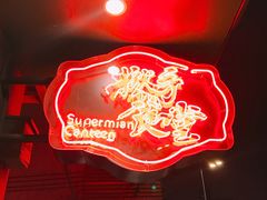 -撚手食堂·传统粤菜(珠江新城店)
