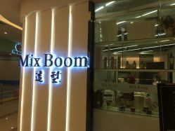 -Mix Boom Hair salon