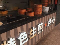 -全启和美食(由由店)