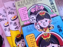 -胤韩紫菜包饭·炸鸡·拌饭(宋家庄店)