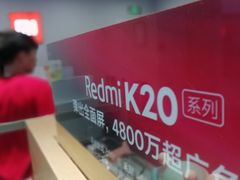 -小米之家(东方宝泰购物中心店)