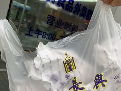 -洪长兴(云南南路店)