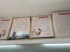 -老赵面店(大西路店)