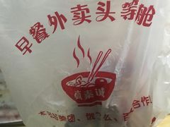 -真素诚(玉泉路总店)