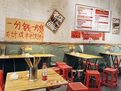 -鞠老头钵钵面(大坪店)