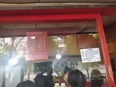 门面-阿捡忭京炸鸡(韭菜园总店)