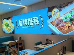 -半天妖烤鱼(诺德广场店)