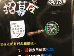 -欢乐牧场(T12店)