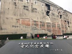 -上海四行仓库抗战纪念馆