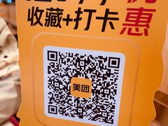 -蝎王府羊蝎子(黄村西大街店)