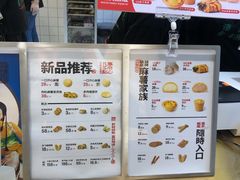 -虎头局·渣打饼行(五一新干线店)