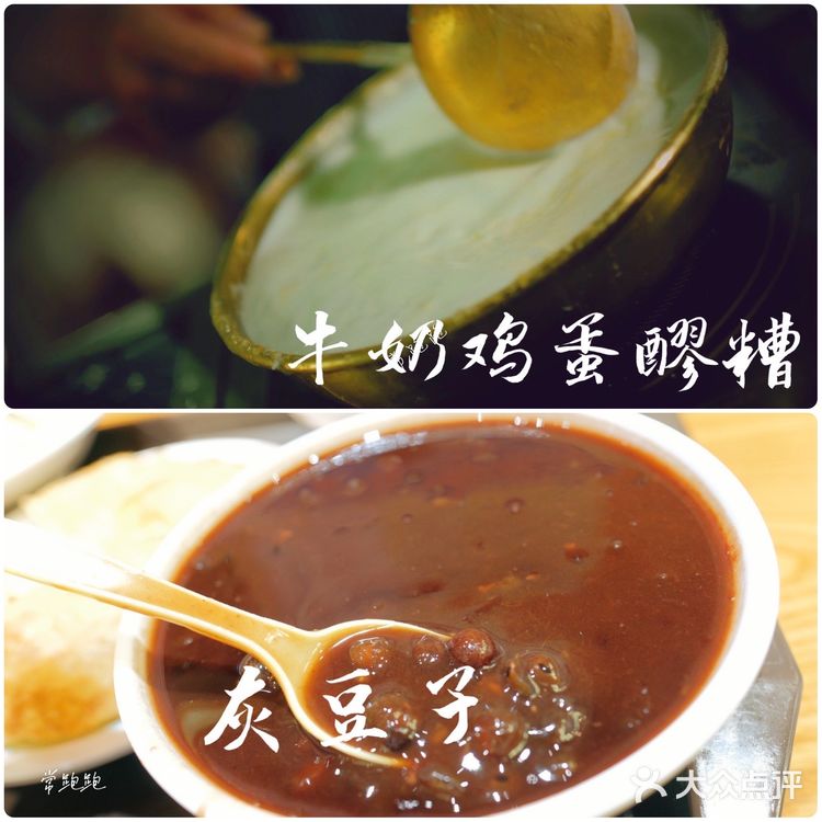 兰州，西北最好吃的城市 没有之一