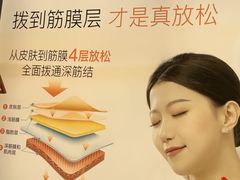 -长风拨筋养身(天街店)