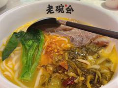 -老碗会(汕头万象城店)