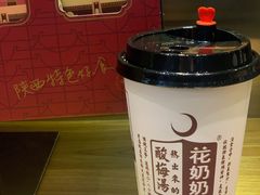 -陕拾叁-西安糕点(大雁塔店)