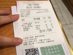 -云海肴·汽锅鸡·云南菜(高德置地店)