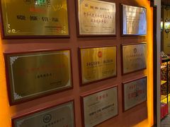 -富侨养生(威宁路店)