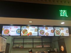 门面-SHUBO蔬小盒(三里屯店)