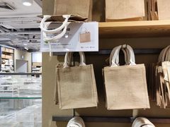 -MUJI无印良品(世博源店)