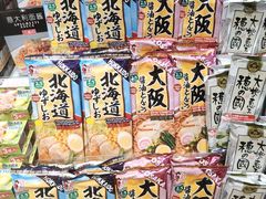 -AEON永旺(东方宝泰店)