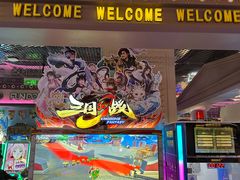 -反斗乐园(领展中心城店)