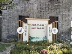 -檀园
