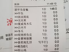 -新榕记滨江壹號