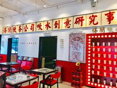 -得闲饮胜公司(智谷店)
