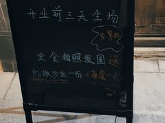 -清欢覔時