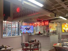 -燃计沙茶皇·香港沙茶火锅(人广旗舰店)