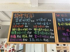 -田记宫廷奶酪