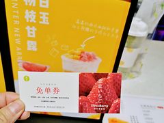 -树夏(鹭洲里店)