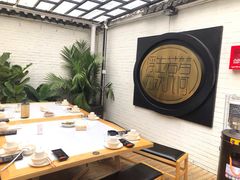 -浮何烤铺(桐梓林店)