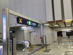 -平安里(地铁站)