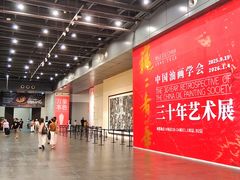 -中华艺术宫(上海美术馆)