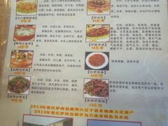 菜单-大耳公曹氏驴肉包子铺(三八店)