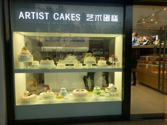 -LanTa蓝塔烘焙(融元广场店)