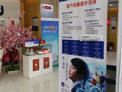 -浦发银行(剑河路支行)